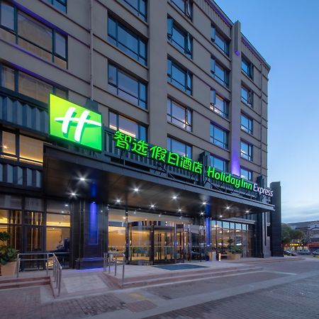 Holiday Inn Express Zhangjiagang East By Ihg Экстерьер фото